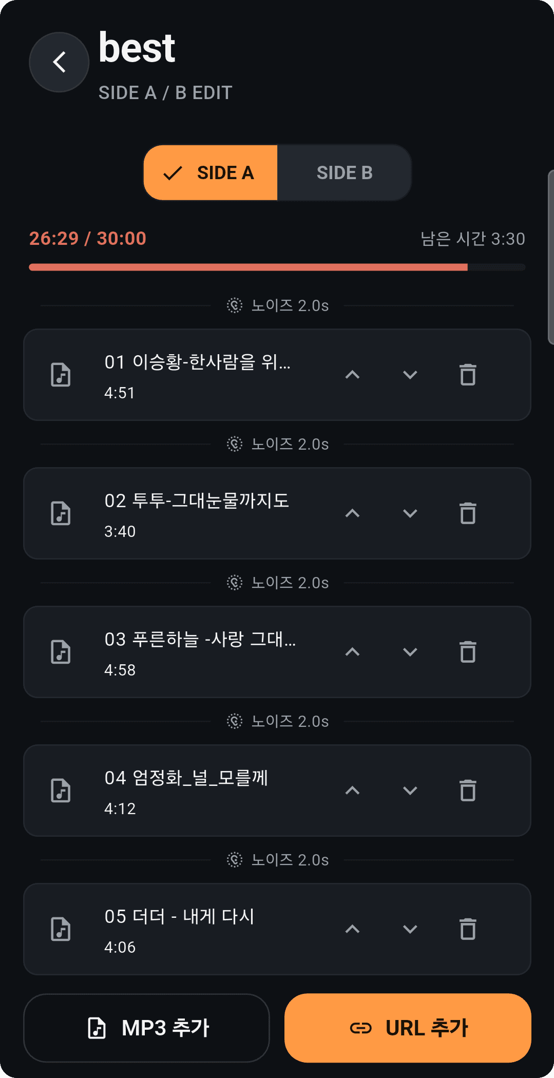 Cassette Music Player 테이프 편집 화면 — Side A/B 30분 제한과 MP3·URL 추가