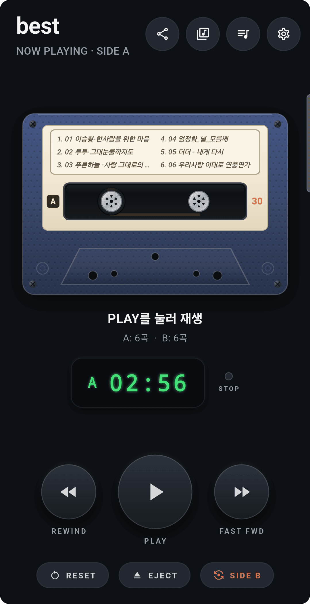 Cassette Music Player Mixed Tape 재생 화면 — Side A 트랙 목록과 컨트롤